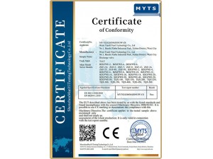 卸料阀CE-MD证书